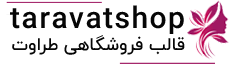 فروشگاه من